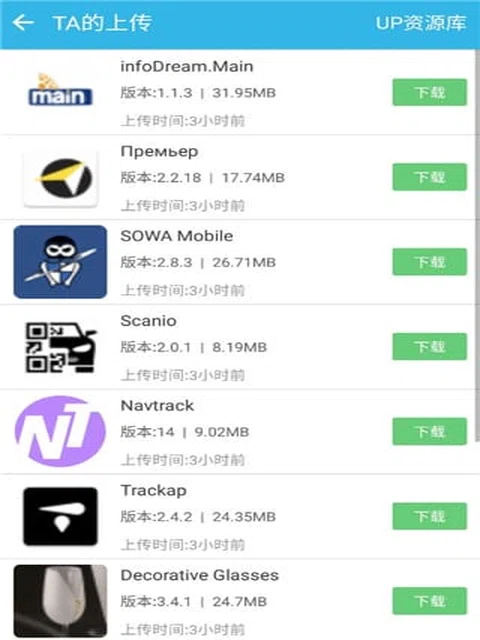 软天空 app 封面